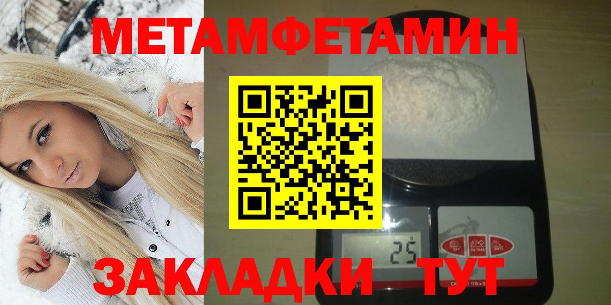 АМФ Premium Кузнецк