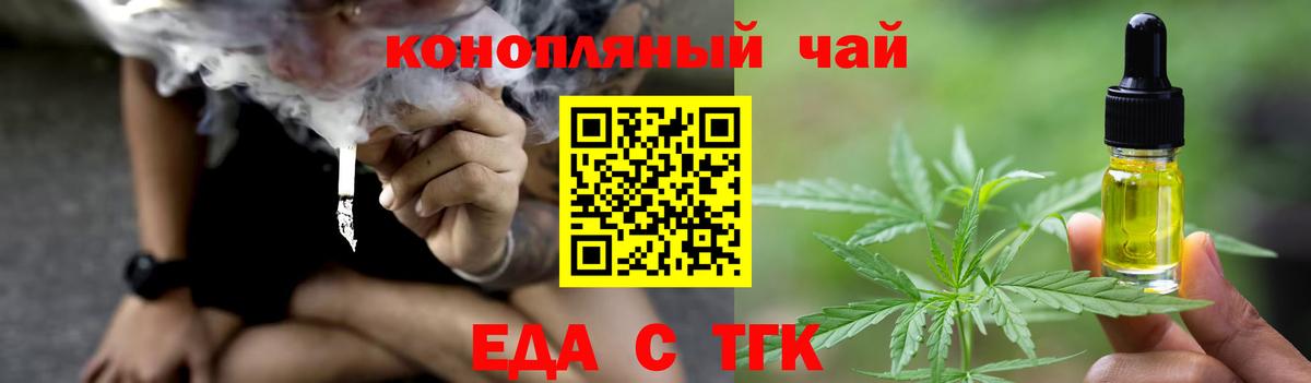 Canna-Cookies марихуана  Вход с VPN  Кузнецк 