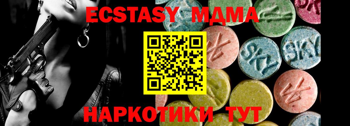 Экстази Punisher Кузнецк