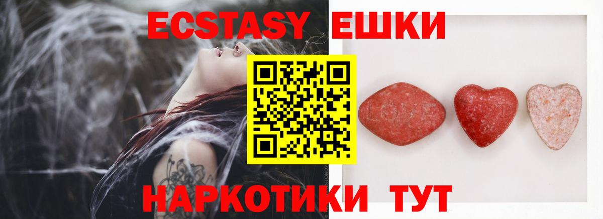 ЭКСТАЗИ TESLA  купить  цена  это формула  ЭКСТАЗИ  Кузнецк  Вход с VPN  Экстази louis Vuitton 