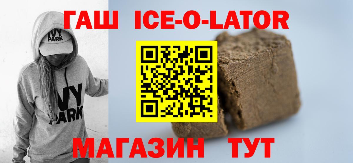 ГАШИШ хэш  Вход с VPN  ГАШ  ГАШИШ гарик  Кузнецк 