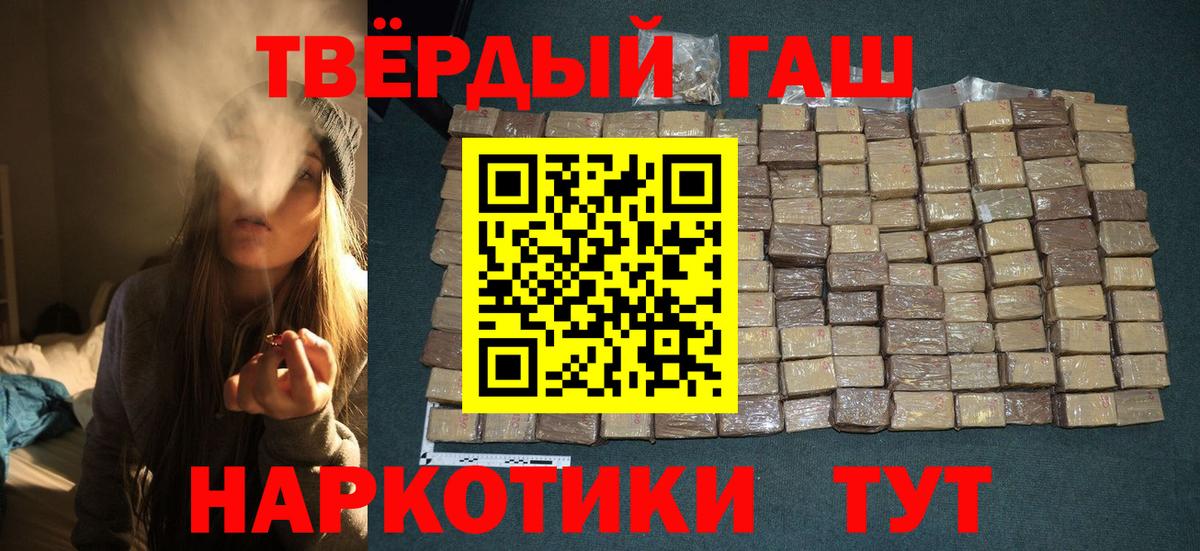 Гашиш VHQ Кузнецк