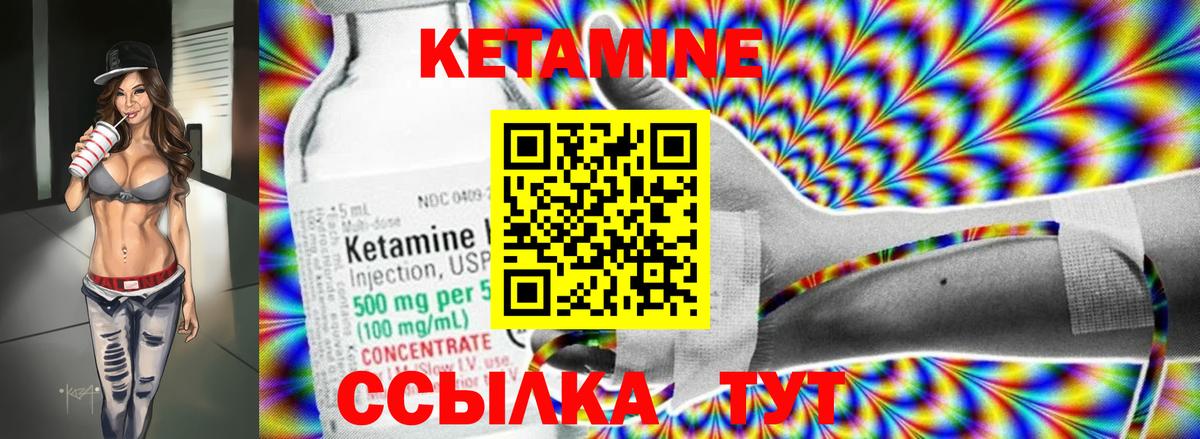 КЕТАМИН ketamine  блэк спрут зеркало  Кузнецк  Вход с VPN  КЕТАМИН ketamine 
