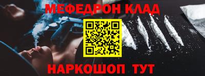 кокаин премиум Кимры