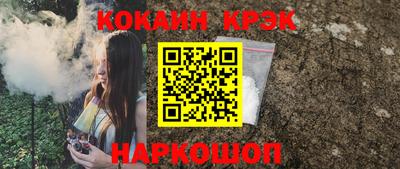 кокаин премиум Кимры