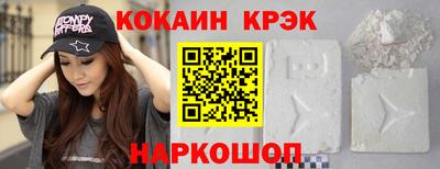 кристаллы Коммунар