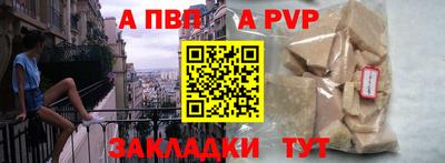 героин Комсомольск-на-Амуре
