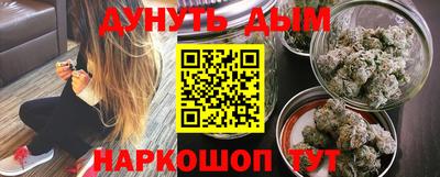 кокаин премиум Кимры