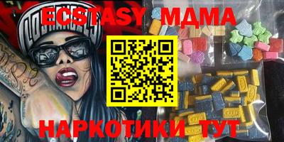 mdma Кингисепп