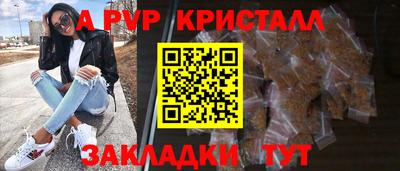 первитин Кинель