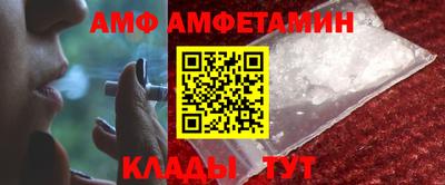 ALPHA PVP Конаково