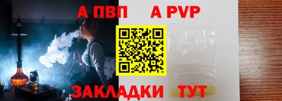 кристаллы Коммунар