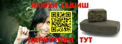 героин Комсомольск-на-Амуре