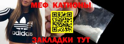кристаллы Коммунар