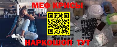 кокаин премиум Кимры
