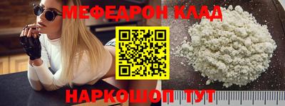 первитин Кинель