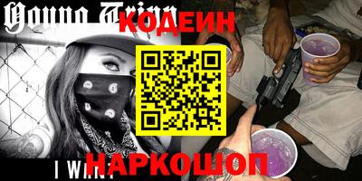 героин Комсомольск-на-Амуре