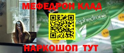 mdma Кингисепп