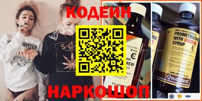 первитин Кинель