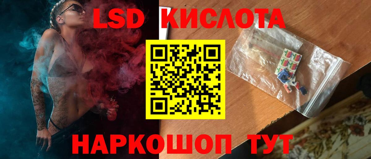 LSD-25 экстази кислота  Вход с VPN  Лсд 25 экстази ecstasy  Кузнецк 