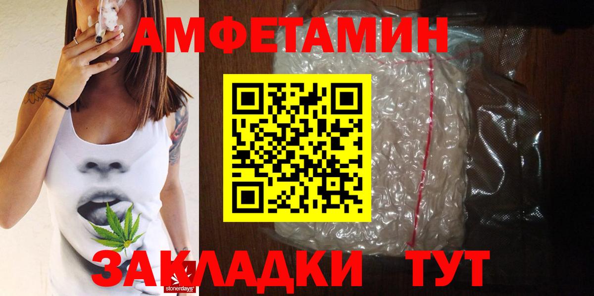 МЕТАМФЕТАМИН Methamphetamine Кузнецк