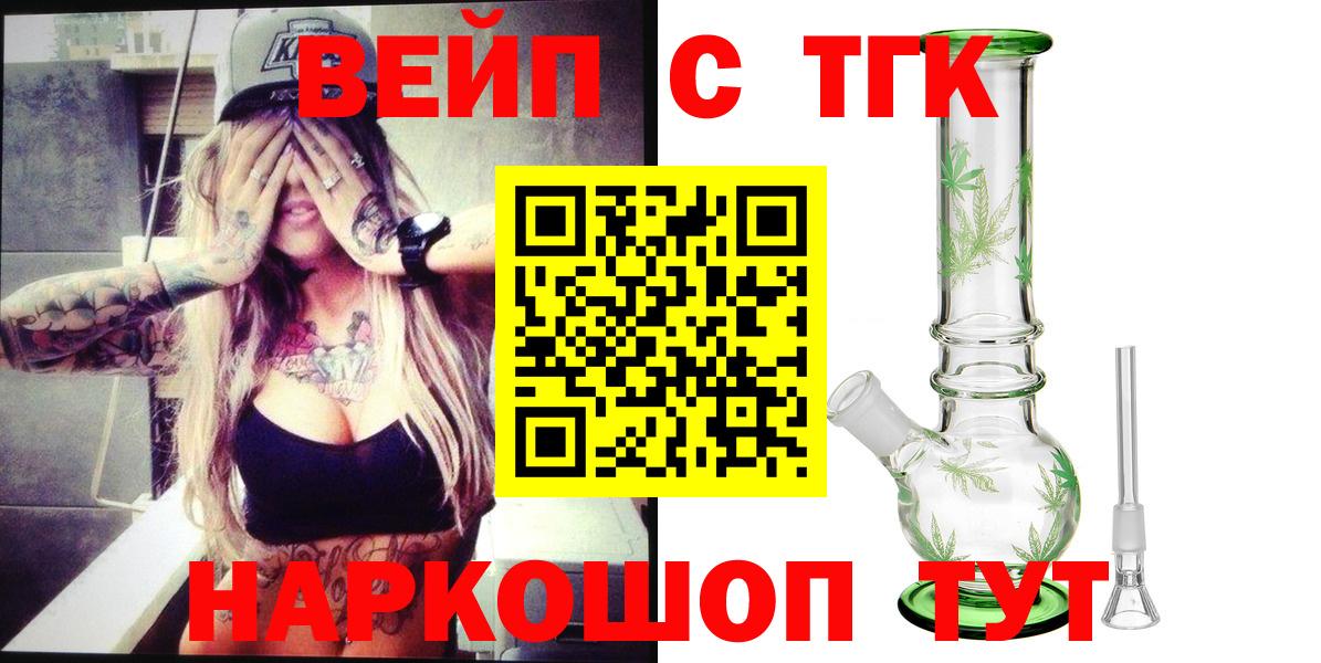 Дистиллят ТГК концентрат Кузнецк