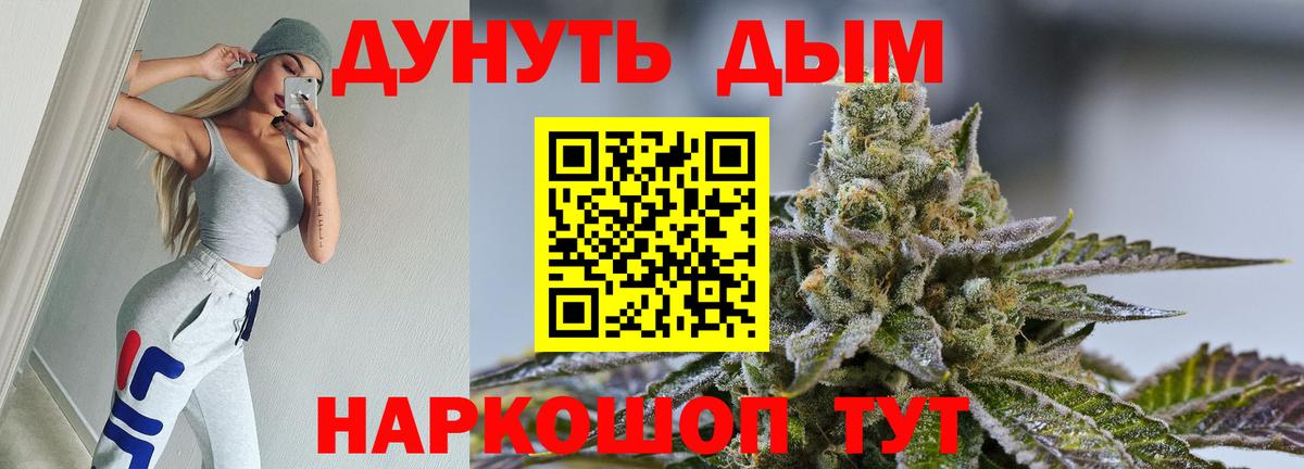 Кузнецк  Бошки Шишки THC 21%  Бошки марихуана SATIVA & INDICA  Вход с VPN  Шишки марихуана MAZAR  Конопля THC 21% 